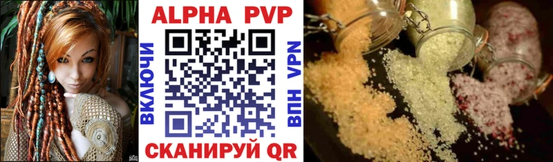 Alpha-PVP крисы CK  Калининец 