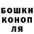 Cannafood конопля Lyudmila Pak