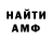 Метамфетамин винт Alien Gold