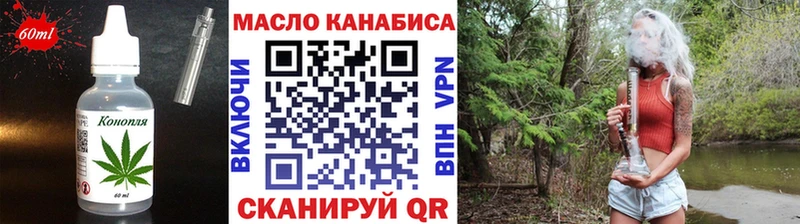 Cannafood марихуана  Калининец 