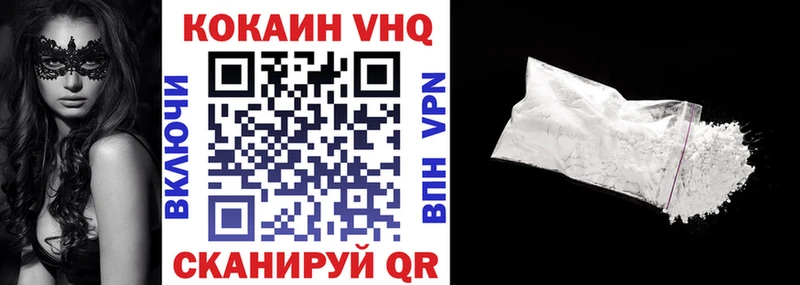 mega как зайти  Калининец  Кокаин 98% 