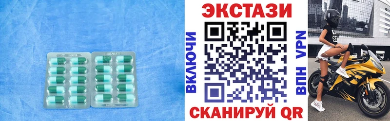 Ecstasy MDMA  цены наркотик  Калининец 