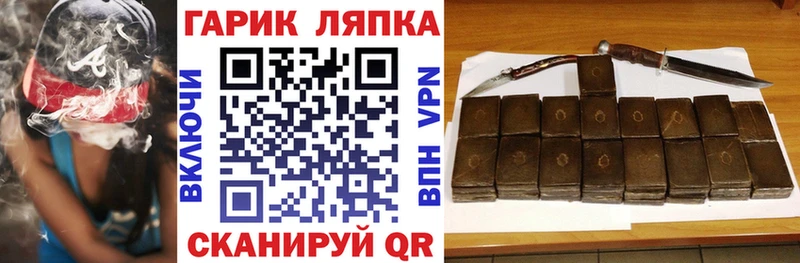 закладка  Калининец  ГАШИШ гашик 