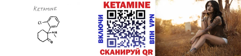 мега вход  Калининец  Кетамин VHQ  продажа наркотиков 