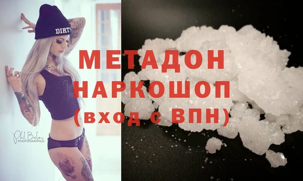 альфа пвп VHQ Балахна