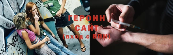 альфа пвп VHQ Балахна