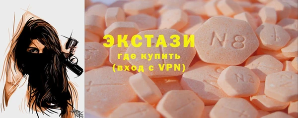 гашишное масло Арсеньев