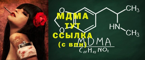 альфа пвп VHQ Балахна