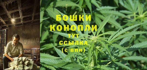 альфа пвп VHQ Балахна