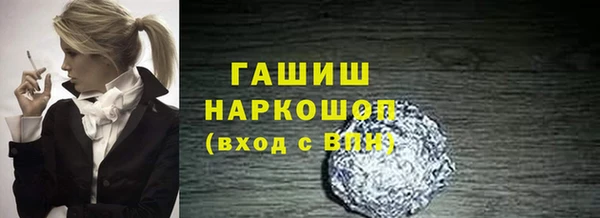 альфа пвп VHQ Балахна