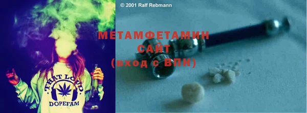 марки lsd Балабаново