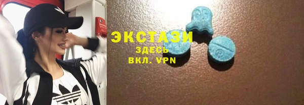 марки lsd Балабаново