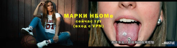 марки lsd Балабаново