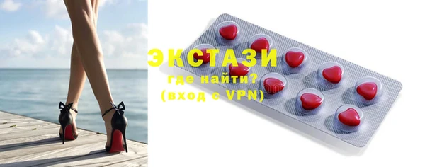альфа пвп VHQ Балахна