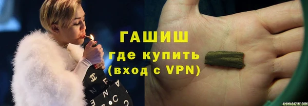 марки lsd Балабаново