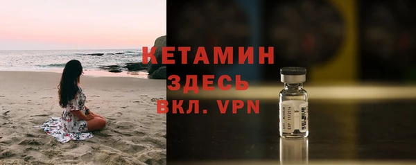 марки lsd Балабаново