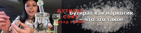 альфа пвп VHQ Балахна