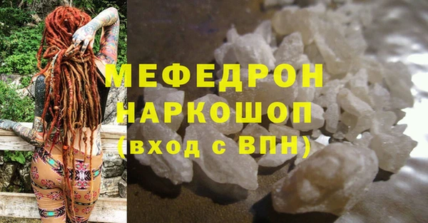 марки lsd Балабаново