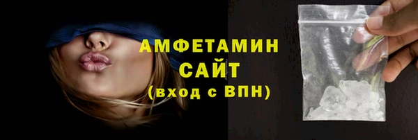 альфа пвп VHQ Балахна