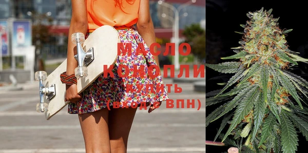 альфа пвп VHQ Балахна