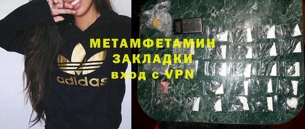 альфа пвп VHQ Балахна