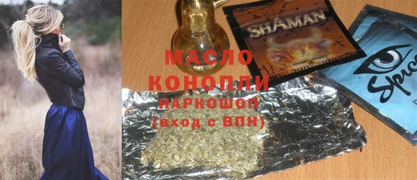 марки lsd Балабаново