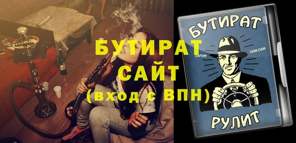 альфа пвп VHQ Балахна
