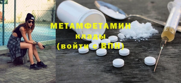 марки lsd Балабаново