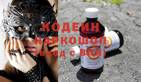 марки lsd Балабаново