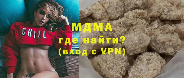 альфа пвп VHQ Балахна