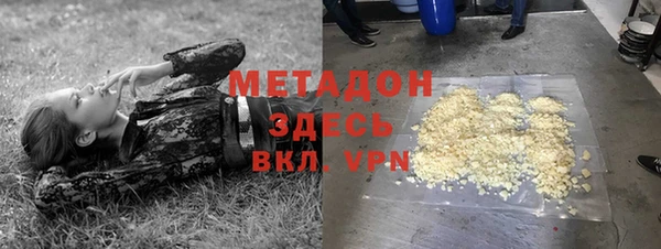 альфа пвп VHQ Балахна