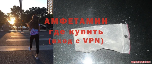 альфа пвп VHQ Балахна