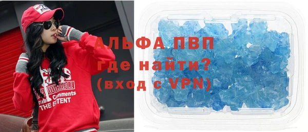 альфа пвп VHQ Балахна