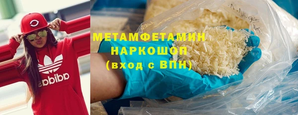 альфа пвп VHQ Балахна