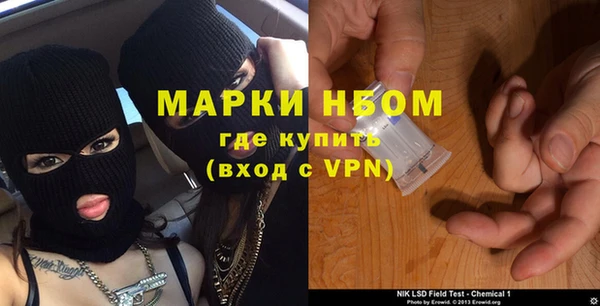 альфа пвп VHQ Балахна