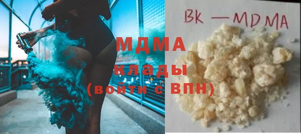 альфа пвп VHQ Балахна