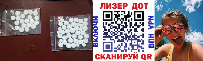 LSD-25 экстази ecstasy  Калининец 