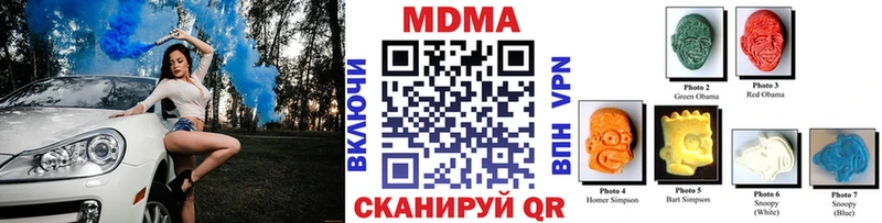 MDMA Molly  Калининец 