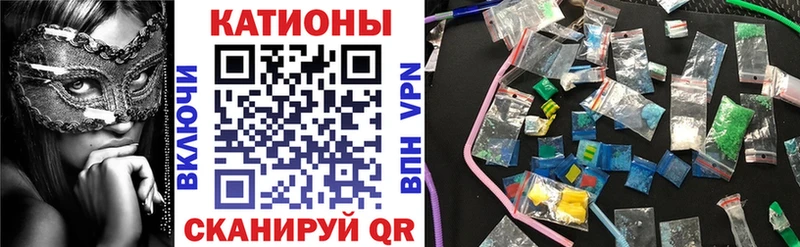 закладка  Калининец  Меф мука 