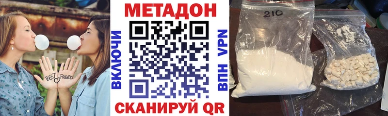 где продают наркотики  Калининец  МЕТАДОН methadone 