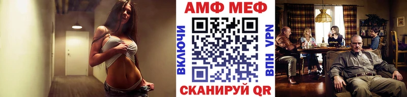 где купить наркоту  hydra как войти  МЕТАМФЕТАМИН мет  Калининец 