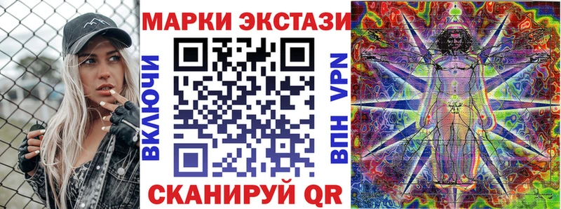 Наркотические марки 1,8мг Калининец