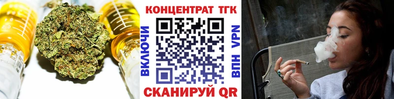 закладка Калининец ТГК THC oil